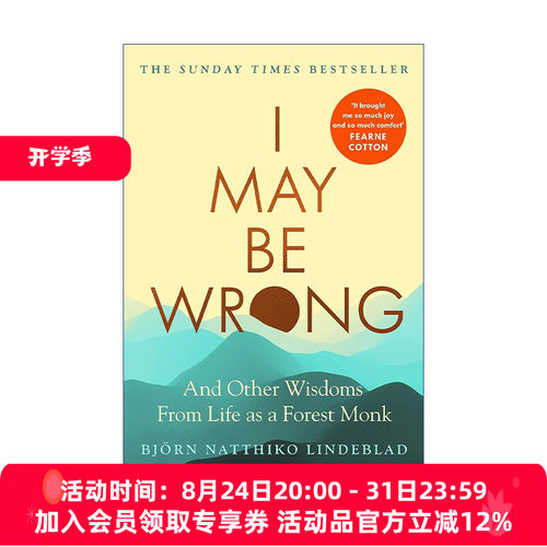 英文原版 I May Be Wrong 我可能错了 森林智者的人生智慧 英文版 进口英语原版书籍