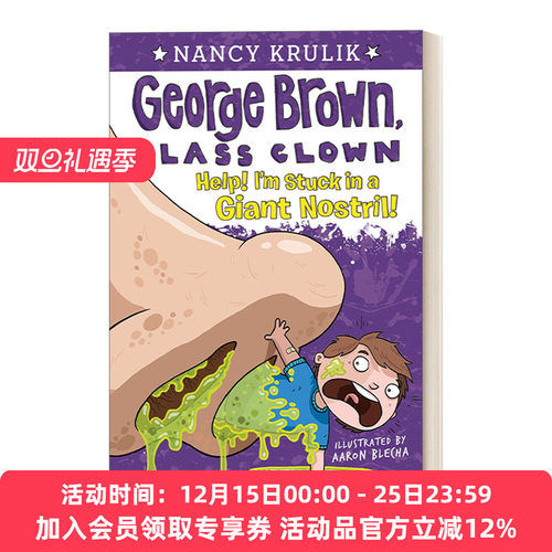 英文原版 Help! I'm Stuck in a Giant Nostril! #6 乔治布朗系列6 校园搞笑王 儿童章节书桥梁书 英文版 进口英语原版书籍