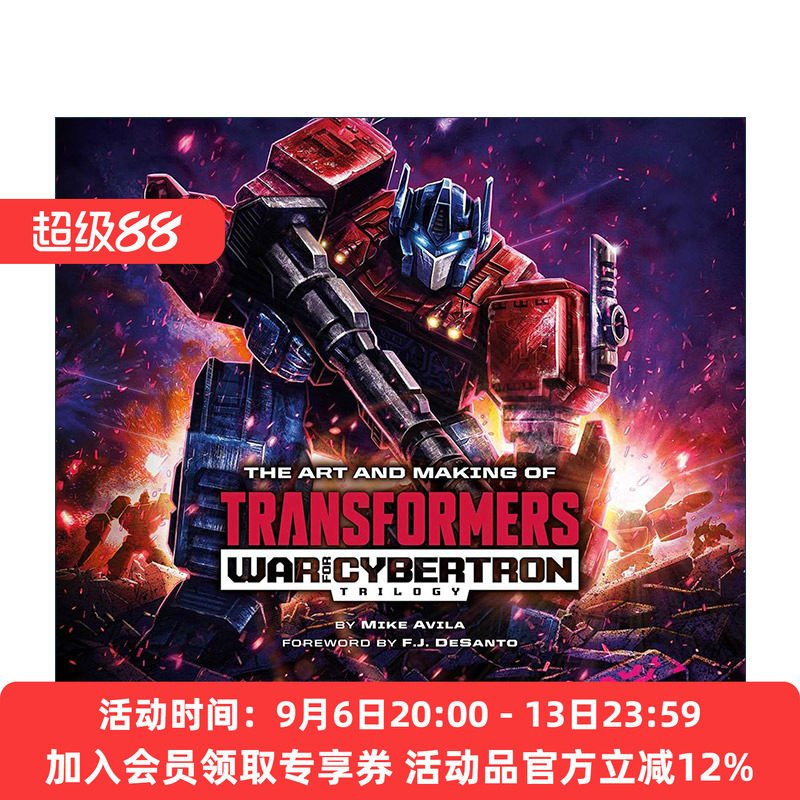 英文原版 The Art and Making of Transformers 变形金刚的艺术和创造 决战赛博坦三部曲 精装 英文版 进口英语原版书籍