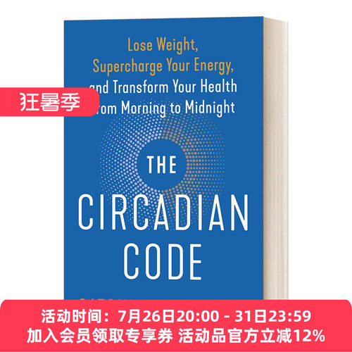 英文原版 The Circadian Code 昼夜节律的密码 Satchin Phd Panda萨钦?潘达博士 健康秘诀 英文版 进口英语原版书籍