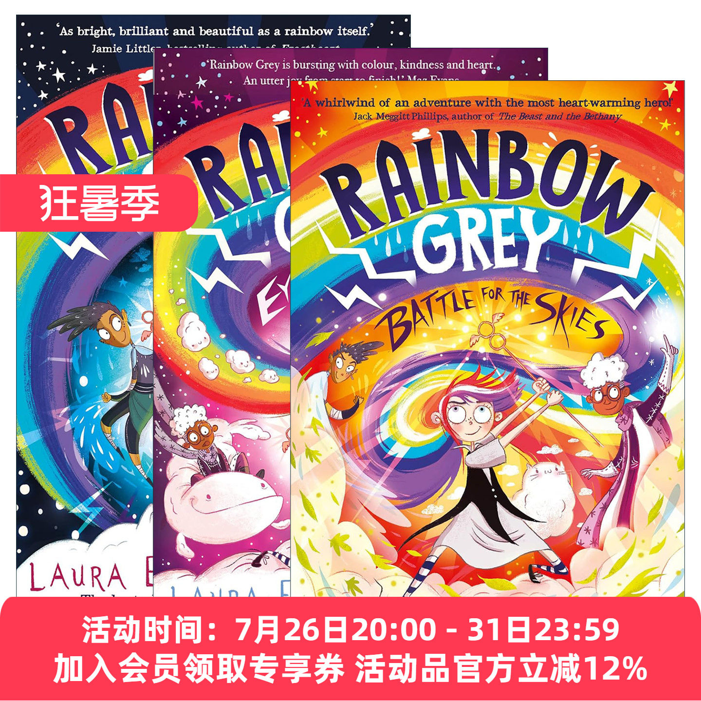 英文原版 Rainbow Grey 彩虹灰系列1-3册 青少年奇幻章节小说 风暴之眼 天空之战 英文版 进口英语原版书籍