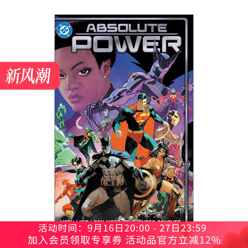 英文原版 Absolute Power 绝对权力 DC漫画 精装收藏版 马克·怀德 英文版 进口英语原版书籍