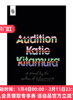 试镜 英文原版 Audition 2025布克奖短名单 漫长的分离作者凯蒂·北村 女性心理小说 英文版 进口英语原版书籍