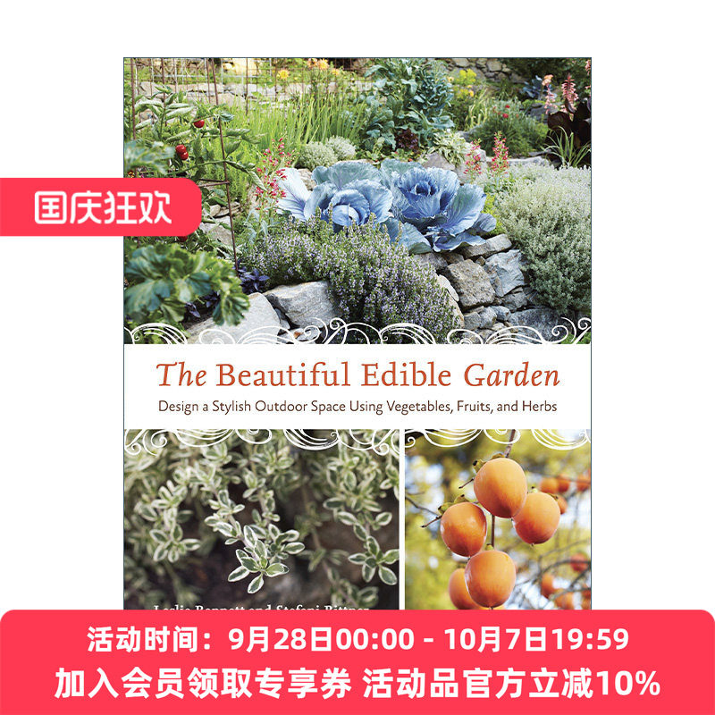 美丽的食材花园 英文原版 The Beautiful Edible Garden 用蔬菜水果草药设计时尚户外空间 园艺 Leslie Bennett 进口英语原版书籍