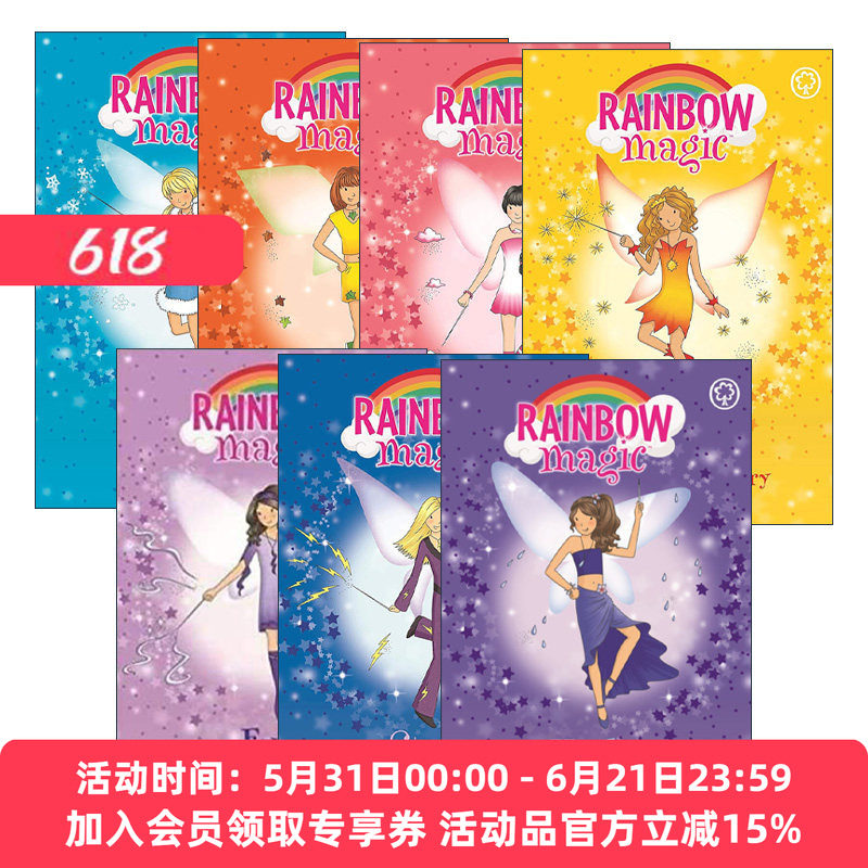 英文原版 Rainbow Magic 彩虹魔法仙子之天气仙女系列7册 儿童奇幻章节桥梁书 英文版 进口英语原版书籍