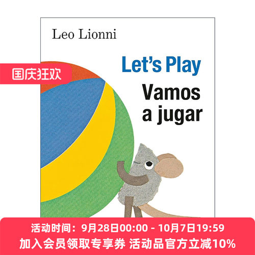 原版 Vamos a jugar Let's Play 我们去玩吧 西班牙语英语双语版 儿童绘本 纸板书 凯迪克奖得主李欧·李奥尼 进口原版书籍