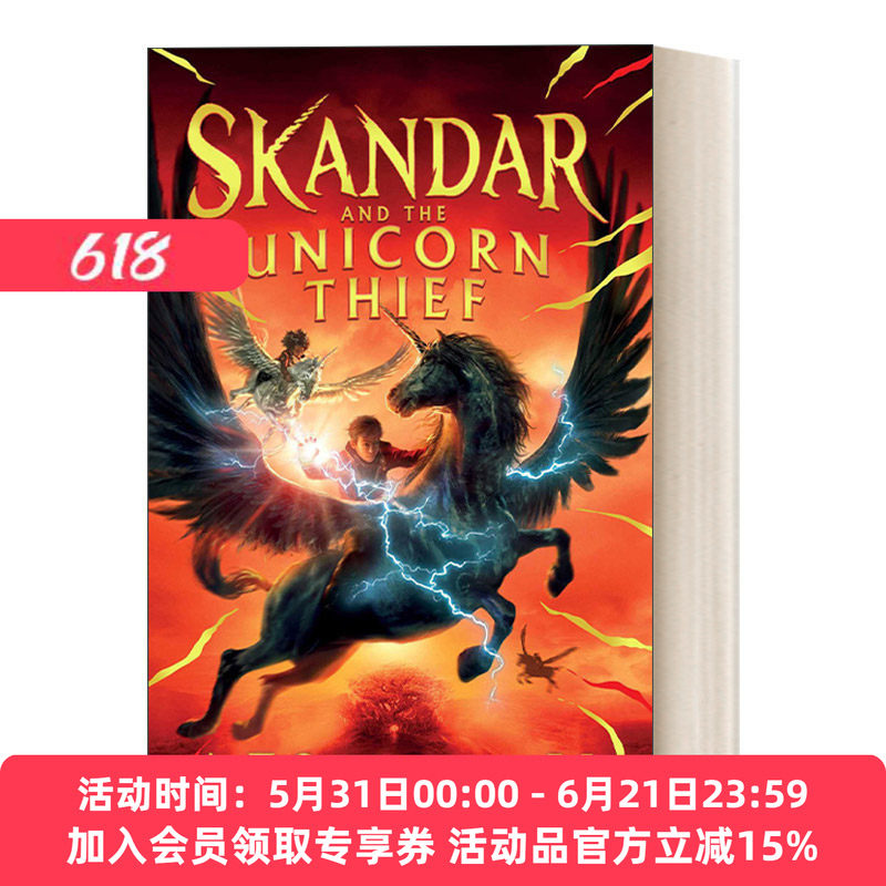 斯坎达和独角兽贼 英文原版 Skandar and the Unicorn Thief 精装 英文版 进口英语原版书籍