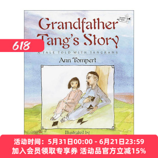 英文原版 Grandfather Tang's Story 唐爷爷的故事 儿童绘本 民间故事 NCTE优秀童书 英文版 进口英语原版书籍