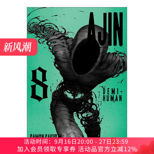 英文原版 Ajin 08 Demi-Human 亚人 卷八 科幻漫画 樱井画门Gamon Sakurai 英文版 进口英语原版书籍