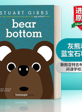 英文原版 Bear Bottom  斯图亚特吉布斯 FunJungle7 纽约时报畅销书间谍学校系列作者 英文版 进口英语原版书籍