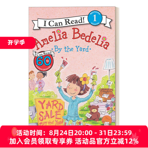 阿米莉亚在院子边 英文原版 Amelia Bedelia by the Yard 糊涂女佣分级阅读 I Can Read Level 1 英文版 进口英语原版书籍