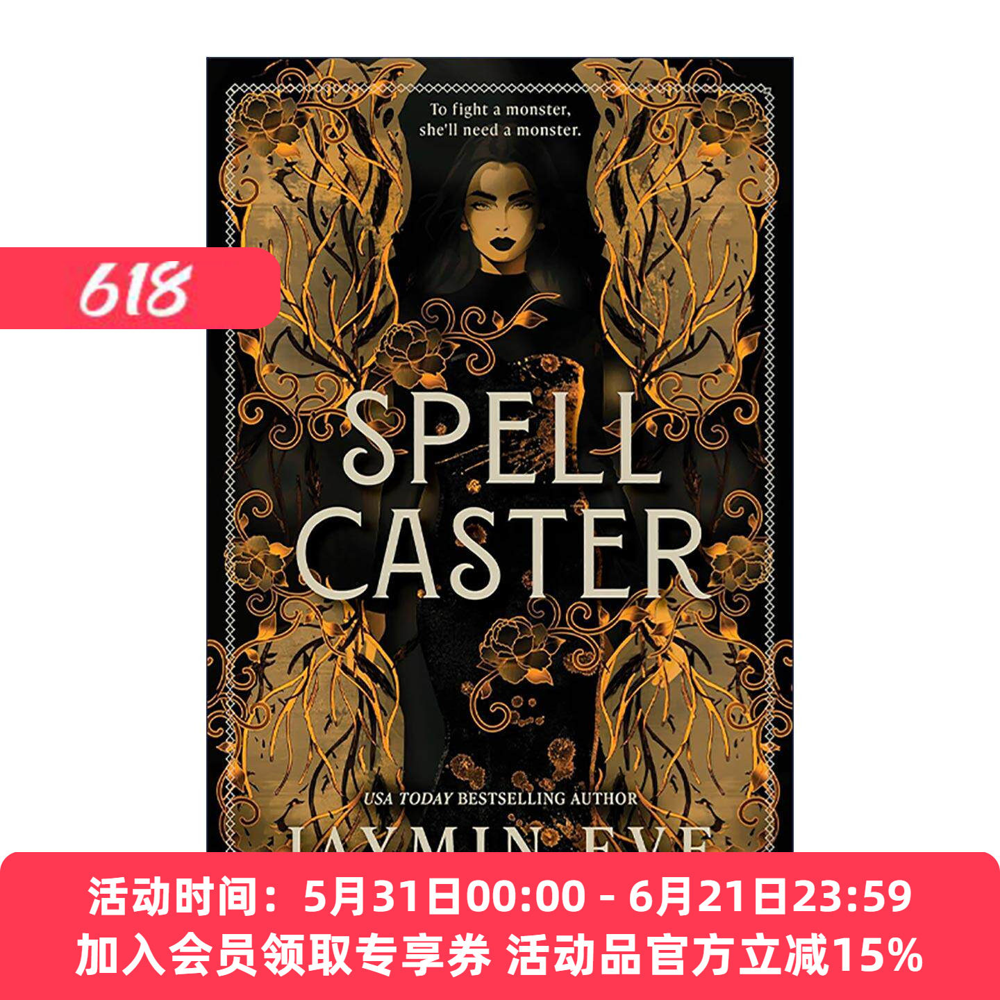 英文原版 Spellcaster 施法者 韦瑟斯通学院卷一 英文版 进口英语原版书籍