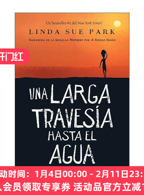 原版 Una larga travesía hasta el agua 漫漫求水路 西班牙语版 进口原版书籍