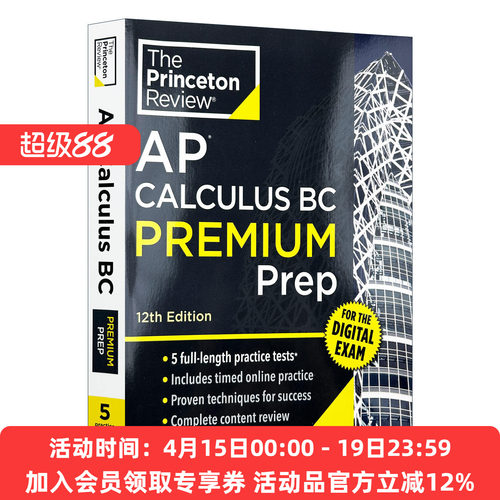 英文原版 Princeton Review AP Calculus BC Premium Prep 普林斯顿评论AP微积分BC 增值版 含线上题库 2026 第12版 进口英语书籍