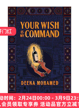 英文原版 Your Wish Is My Command 悉听尊便 Deena Mohamed 漫画图像小说 精装 英文版 进口英语原版书籍