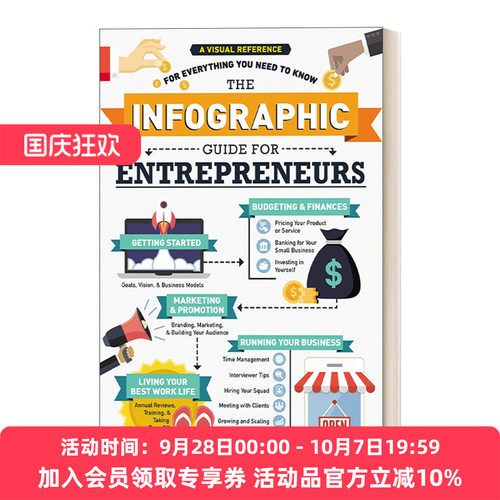 英文原版 The Infographic Guide for Entrepreneurs 图解企业 英文版 进口英语原版书籍