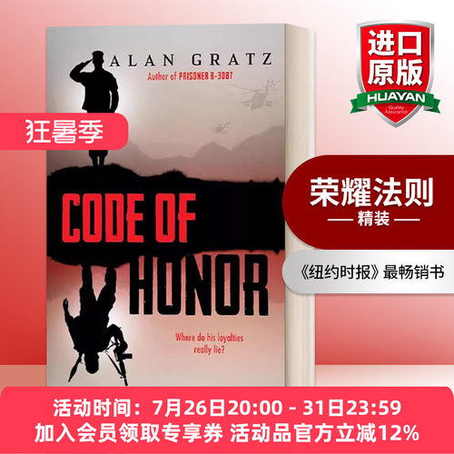 英文原版小说 Code of Honor 荣耀法则 精装 英文版 进口英语原版书籍