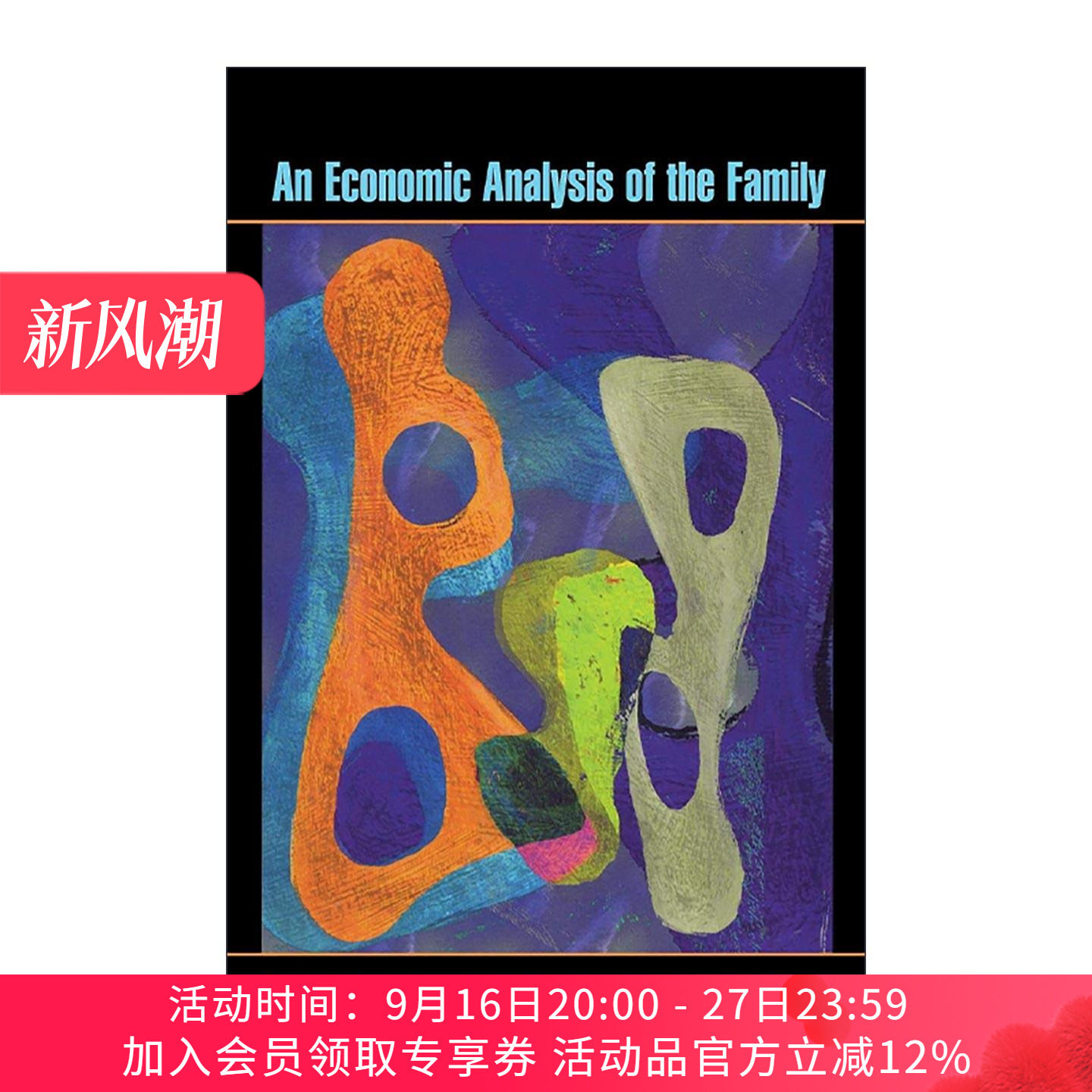英文原版 An Economic Analysis of the Family 家庭经济分析 微观经济学 普林斯顿 英文版 进口英语原版书籍