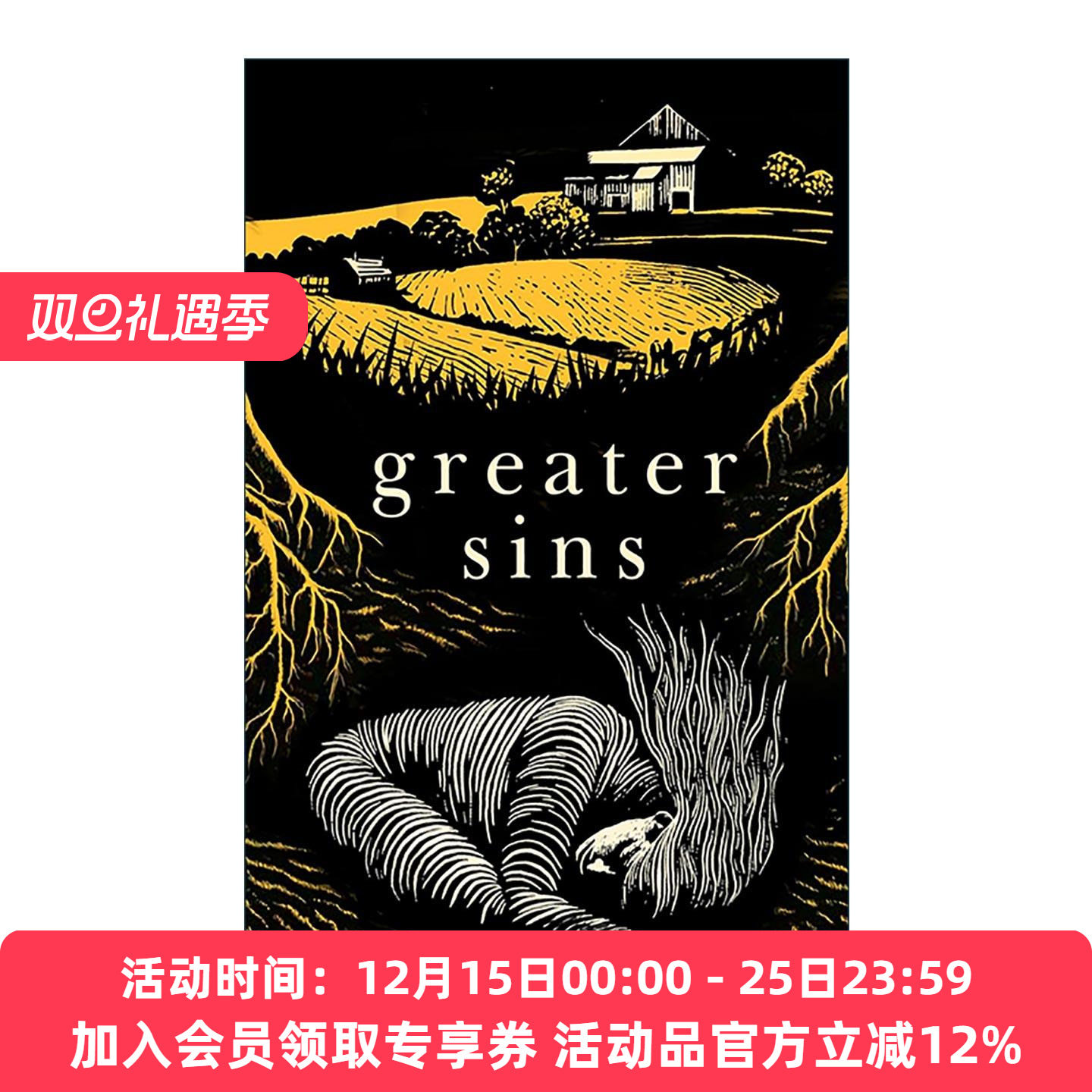 英文原版 Greater Sins 更深的罪孽 Gabrielle Griffiths 历史恐怖小说 英文版 进口英语原版书籍