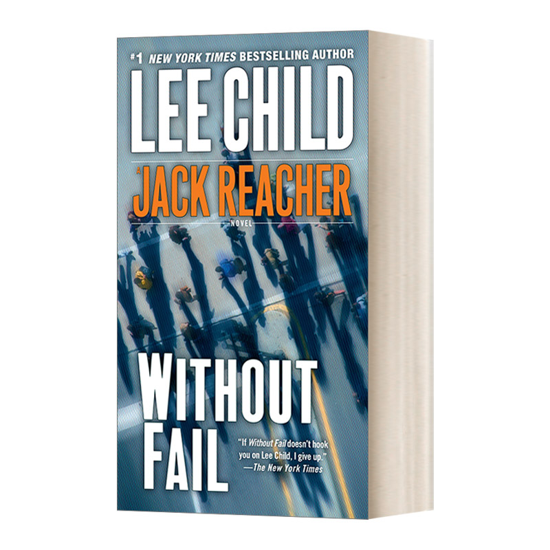 WithoutFail模拟刺客