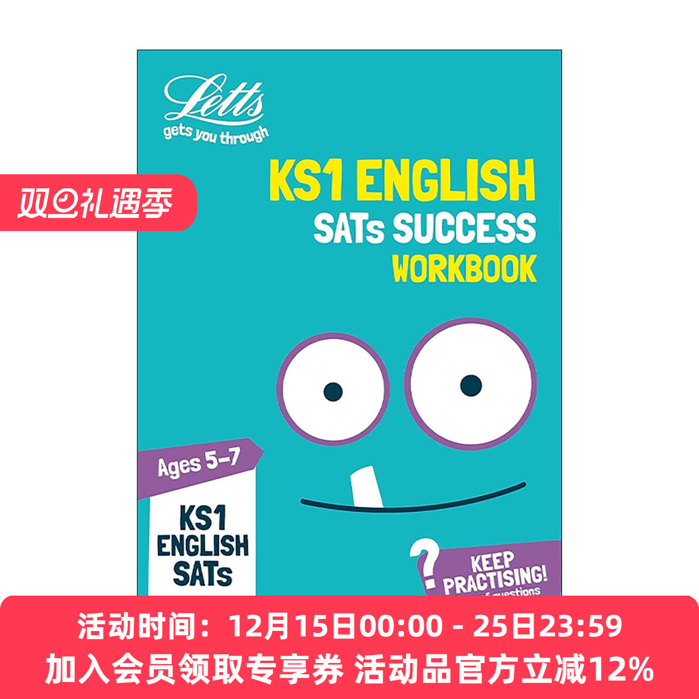 英文原版 Letts KS1 English SATs Success Workbook KS1小学英语练习册1 5-7岁 儿童教材教辅 英文版 进口英语原版书籍