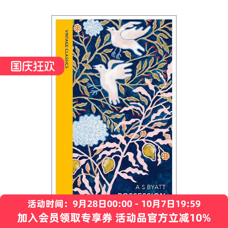 英文原版 Possession 占有 隐之书 AS拜雅特 布脊经典系列 精装 Vintage Quarterbound Classics 英文版 进口英语原版书籍