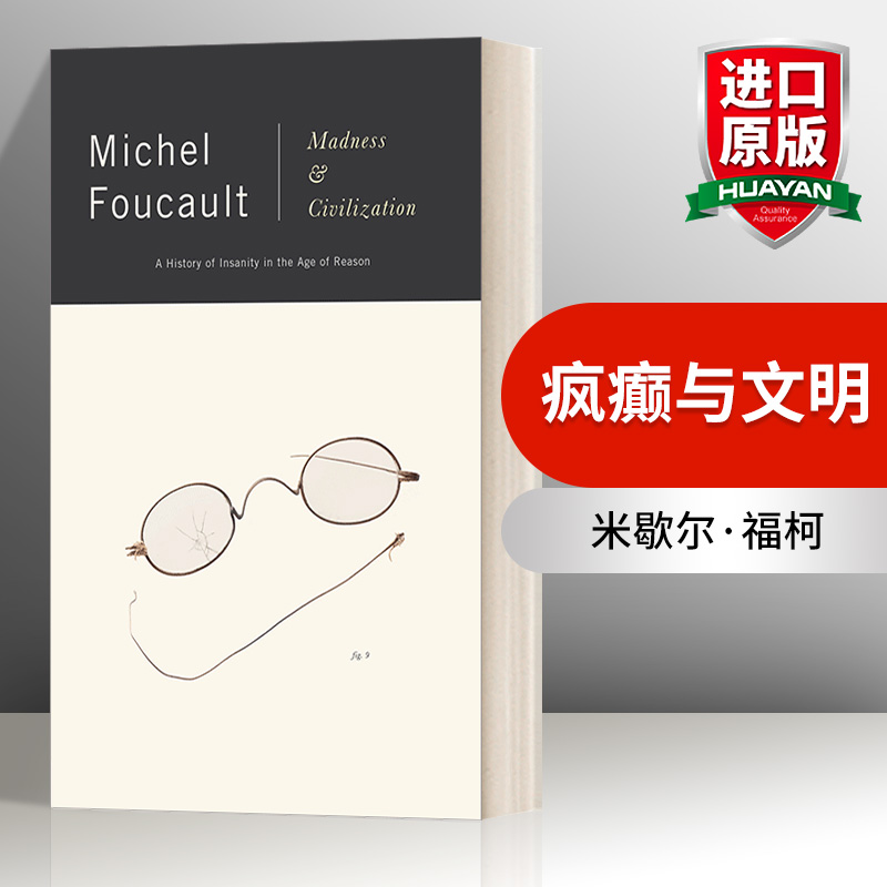 疯癫与文明 英文原版 Madness and Civilization Michel Foucault米歇尔 福柯 英文版 进口英语原版书籍