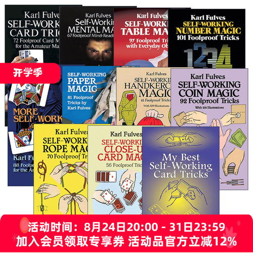 英文原版 Self-Working 魔术指南系列11册 Karl Fulves 英文版 进口英语原版书籍