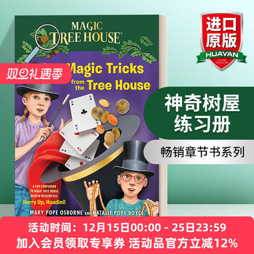 神奇树屋练习册 英文原版 Magic Tricks from Magic Tree House MTH 英文版 进口英语原版书籍