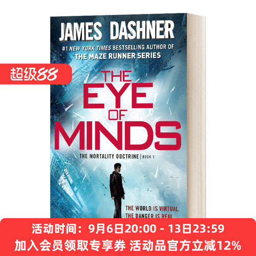 英文原版 The Eye of Minds The Mortality Doctrine 死亡教义系列1 心灵之眼 James Dashner詹姆斯·达什纳 英文版 进口英语书籍