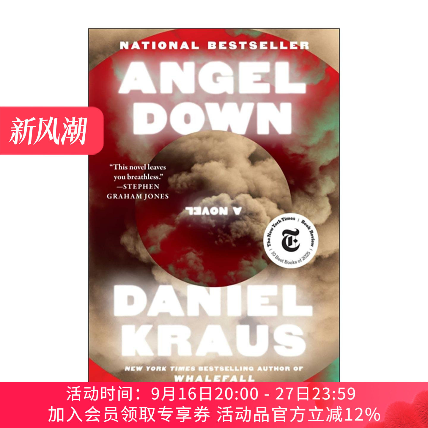英文原版 Angel Down 坠落天使 精装 Daniel Kraus 战争小说 英文版 进口英语原版书籍