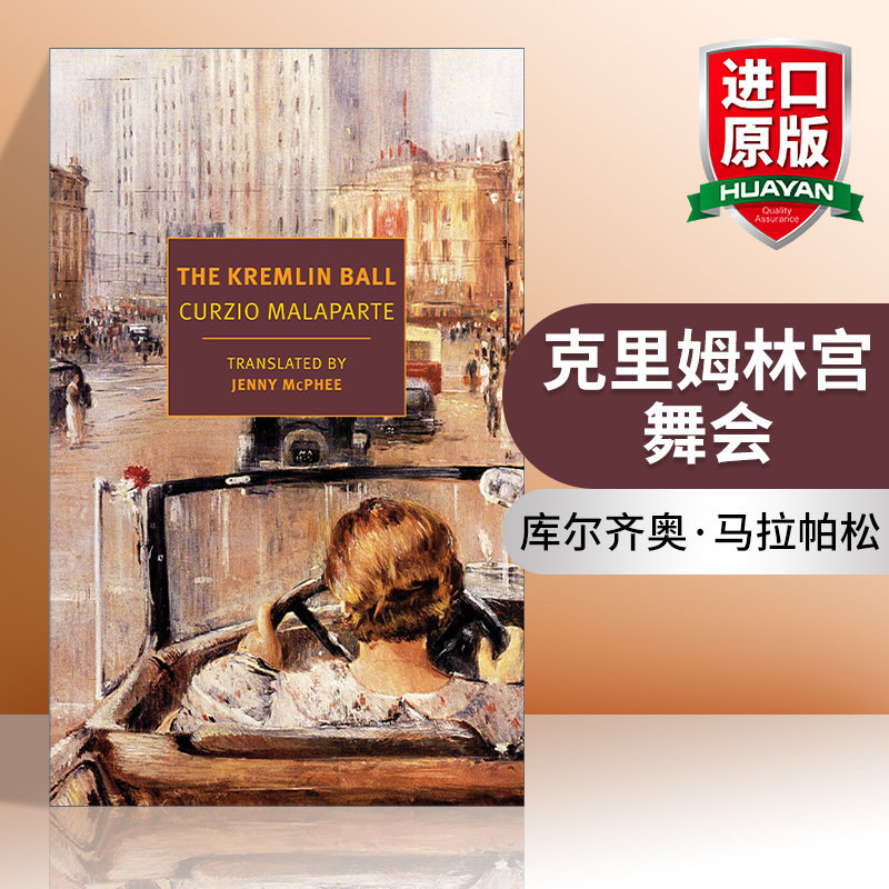 克里姆林宫舞会 英文原版 The Kremlin Ball New York Review Books Classics Curzio Malaparte 英文版 进口英语原版书籍