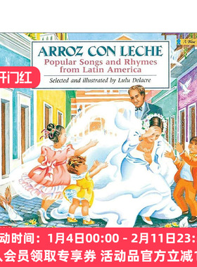 原版 Arroz con leche 米饭配牛奶 西班牙语儿童歌谣 进口原版书籍