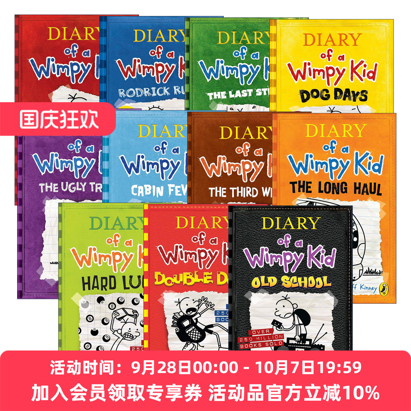 英文原版 Diary of a Wimpy Kid 小屁孩日记1-11册 儿童幽默漫画小说桥梁书 励志成长阅读 英文版 进口英语原版书籍