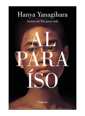西班牙语原版 Al paraiso / To Paradise 致天堂 西班牙语版 Hanya Yanagihara 进口原版书籍