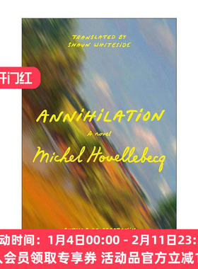 英文原版 Annihilation 精装 卫报书单 英文版 进口英语原版书籍