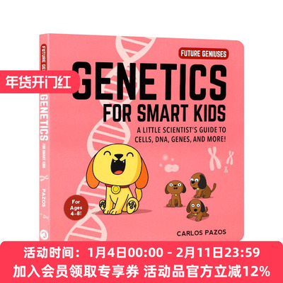 聪明孩子的基因学 英文原版绘本 Genetics for Smart Kids 细胞 基因等 小小科学家 纸板书 英文版 进口英语原版书籍