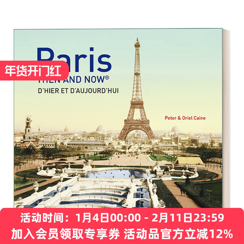 巴黎往昔 英文原版 Paris Then and Now 城市摄影精装画册 英文版 进口英语原版书籍