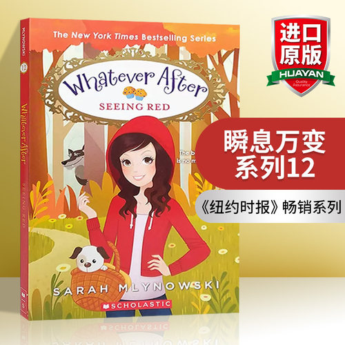 英文原版 Whatever After 12 Seeing Red 瞬息万变系列12 看见红色 英文版 进口英语原版书籍