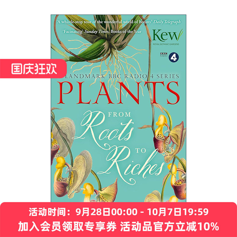 英文原版 Plants From Roots to Riches 英国皇家植物园巡礼 走进帝国的知识宝库 一探近代植物学的缩影 英文版 进口英语原版书籍