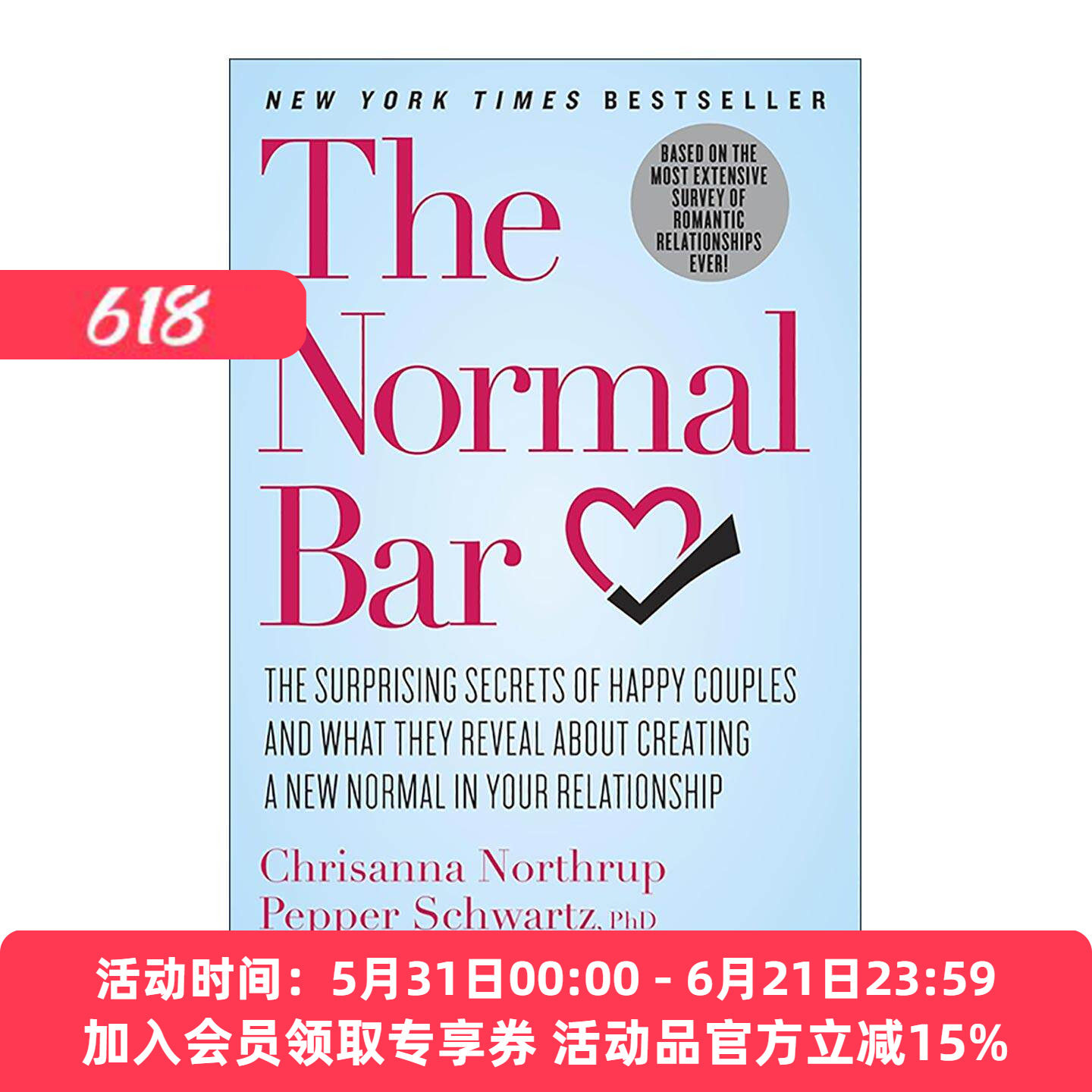 英文原版 The Normal Bar 幸福婚姻的秘密 人类的情感常态调查 克 里桑娜·诺斯鲁普 英文版 进口英语原版书籍