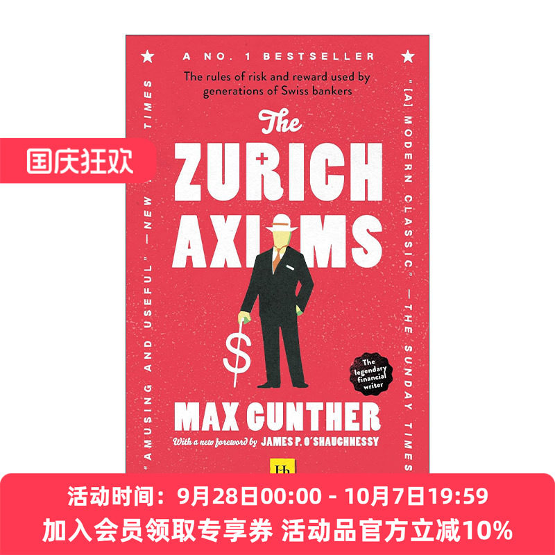 英文原版 The Zurich Axioms 苏黎世投机定律 股票投资中的风险与回报规则 英文版 进口英语原版书籍