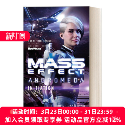 质量效应 英文原版小说 Mass Effect Initiation 仙女座-启动 官方小说 英文版 进口英语原版书籍