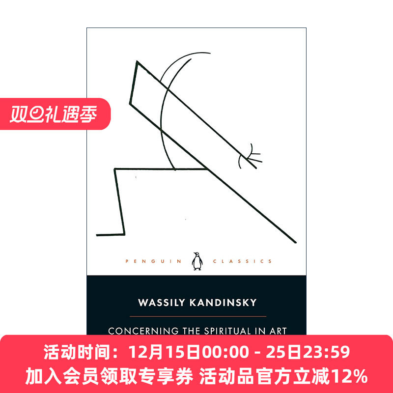 英文原版 Concerning the Spiritual in Art 艺术中的精神 瓦西里·康定斯基 企鹅黑经典 现代艺术理论经典文献 进口英语原版书籍