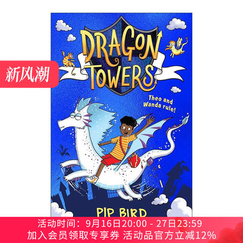 英文原版 Dragon Towers 龙塔学院1 没有魔法的龙 儿童插画故事书 英文版 进口英语原版书籍