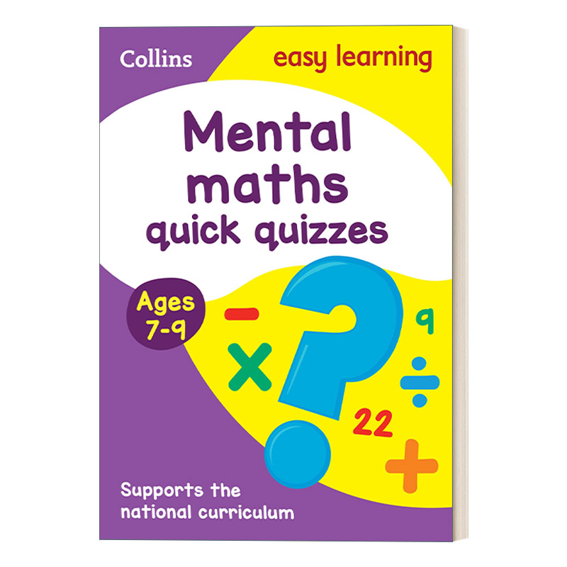 英文原版 Collins Easy Learning KS1Mental Maths Quick Quizzes Ages7-9柯林斯轻松学小学数学心算小测试7-9岁 英文版进口英语书