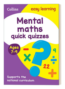 英文原版 Collins Easy Learning KS1Mental Maths Quick Quizzes Ages7-9柯林斯轻松学小学数学心算小测试7-9岁 英文版进口英语书