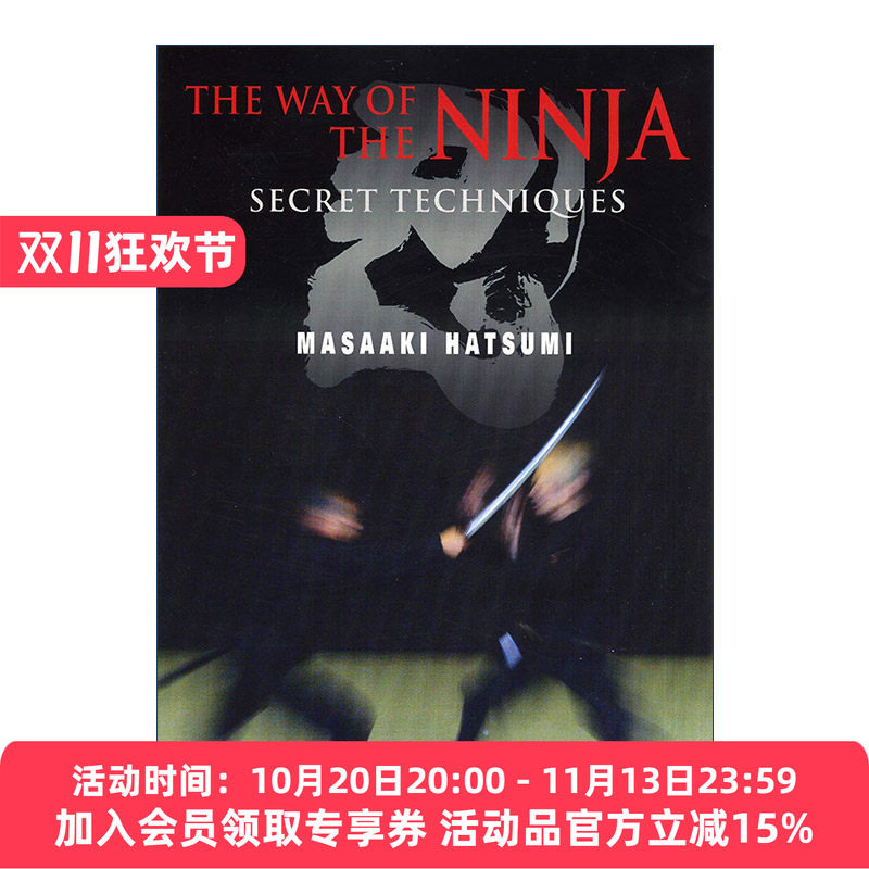 英文原版 The Way of the Ninja Secret Techniques 忍者之道 秘密技术 日本忍术权威初见良昭Masaaki Hatsumi 进口英语原版书籍