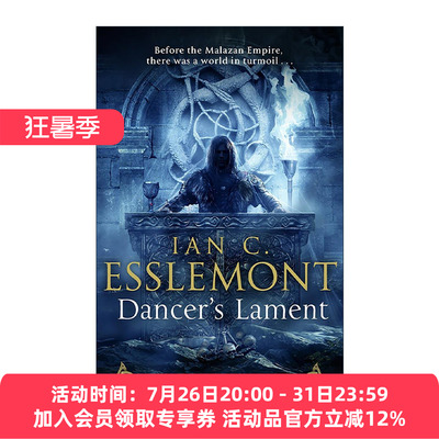 英文原版 Dancer's Lament 舞者的哀歌 Ian C Esslemont 畅销马拉兹系奇幻小说 崛起之路1 英文版 进口英语原版书籍