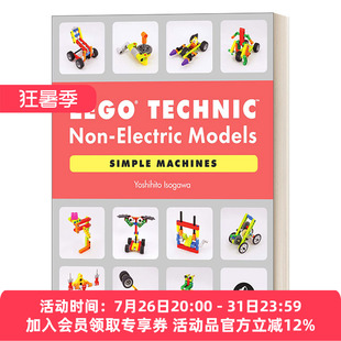 英文原版 LEGO Technic Non-Electric Models 01 Simple Machines 乐高技术创意书系列01 乐高非电动模型 简单机械组装手工进口书